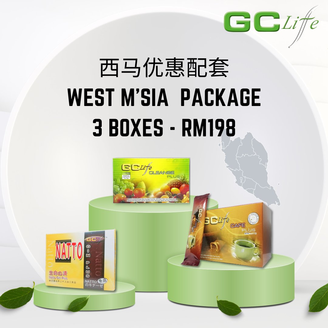西马优惠配套（任选3盒）