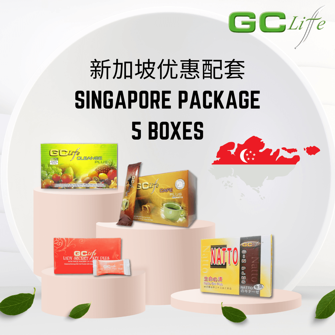 新加坡优惠配套（5盒）- 免邮